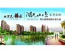 500元/M2精裝小戶型—首付5萬，月供600多
